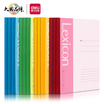 得力(deli)  7650 薄本冊 12本A5/30張無線裝訂軟抄本 記事本/ 工作筆記本子/ 日記本 文具辦公用品